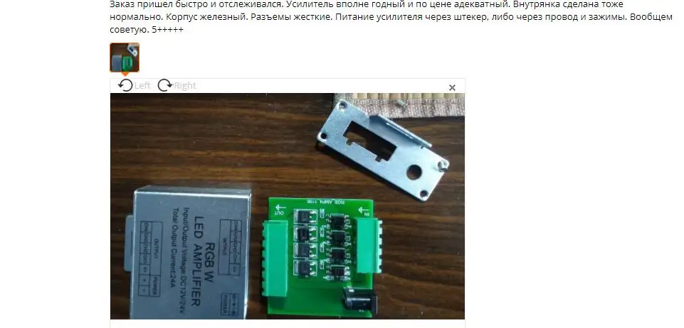 ICOCO светодиодный 24A усилитель контроллер Repeate DC12-24 V для RGB светодиодных лент освещения 5050 3528 репитер мощности контроллер консоли
