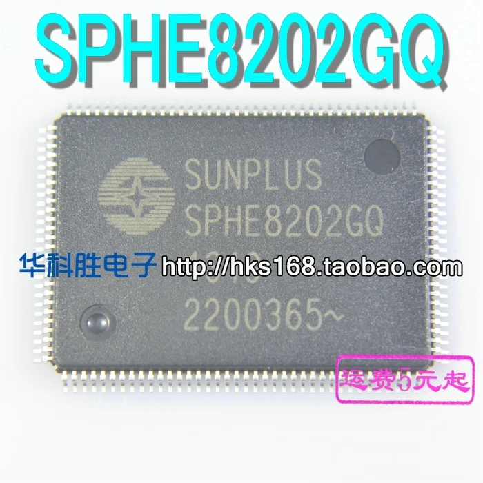 1 шт./SPHE8202GQ DVD EVD