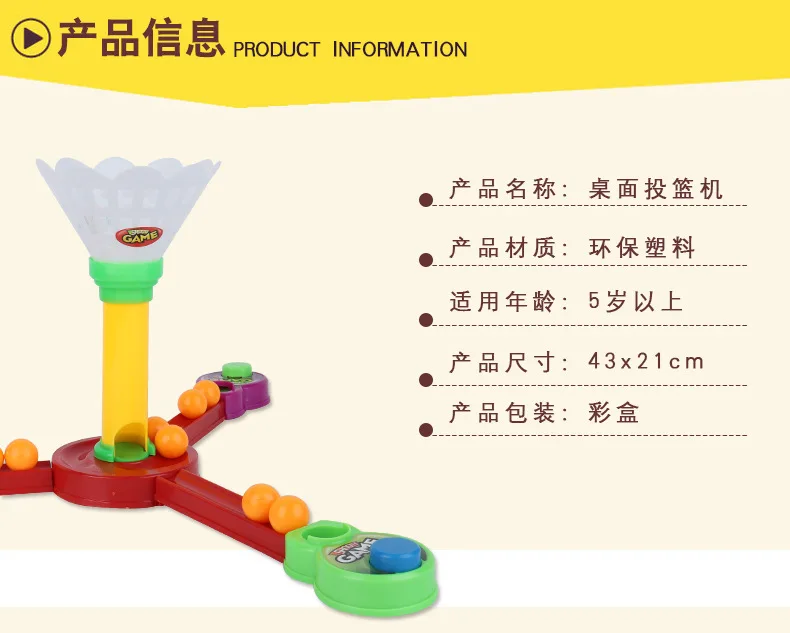 Детские настольные игрушки DIY сборка мини стрельба обучение Тайвань родитель и ребенок интерактивные пальчиковые игры развивающие игрушки