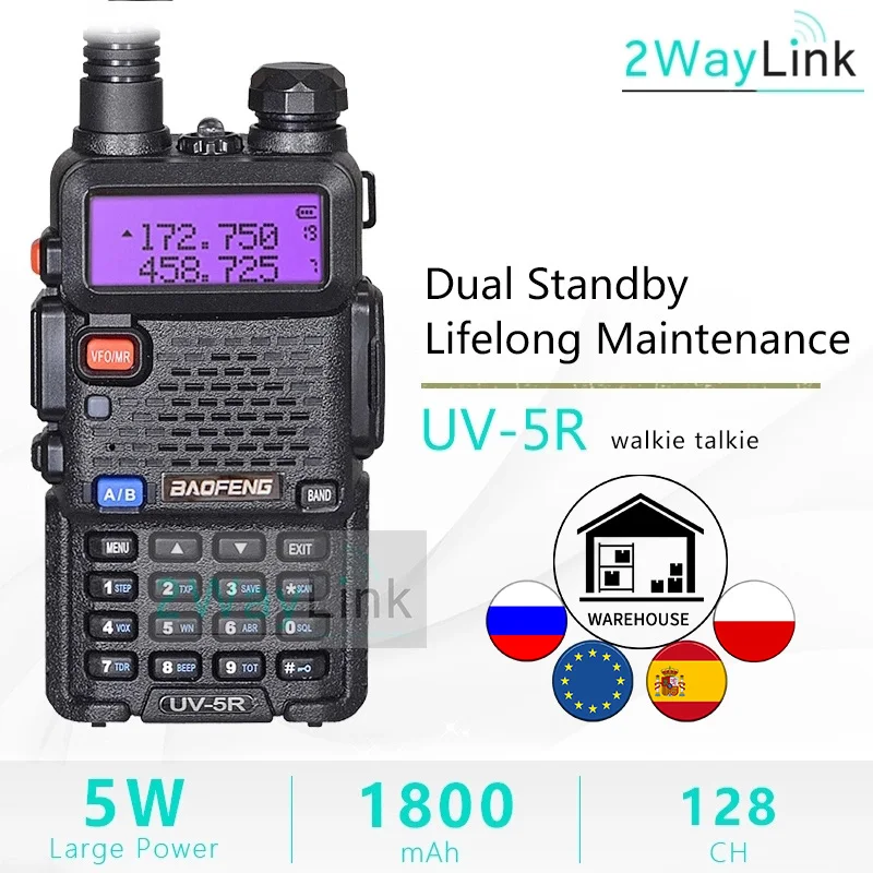 Портативная рация Baofeng UV 5R с двойным дисплеем два диапазона 5 Вт УВЧ УКВ Pofung КВ