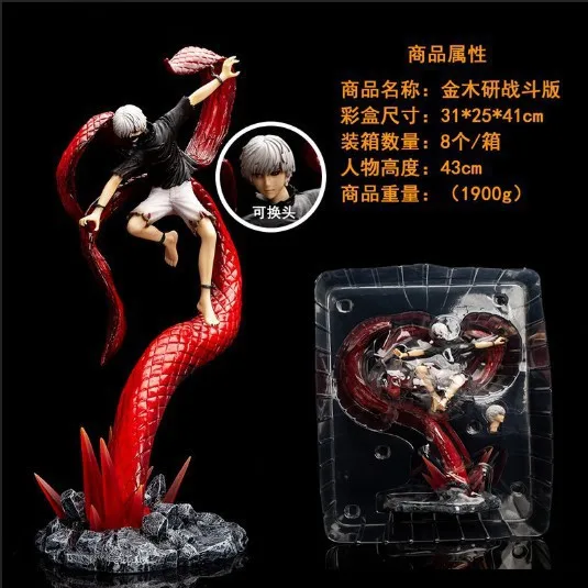 

Diffuse Dynamic Square Anime Large Version of Kaneki Ken artfx J Fighting Version Wood Replaceable Plug Model Boxed Garage Kit