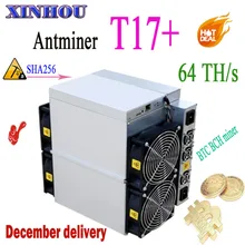 Декабря доставки BTC BCH Майнер AntMiner T17+ 64T SHA256 ASIC шахтер лучше, чем S9 R4 S17+ S17e T17e M20S M21S M21 M3 T2T T3 E12