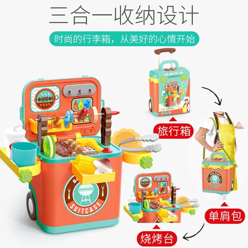 

Children with Light And Music Barbecue Kitchen Makeup Tool Doctor Travel Trolley Toy