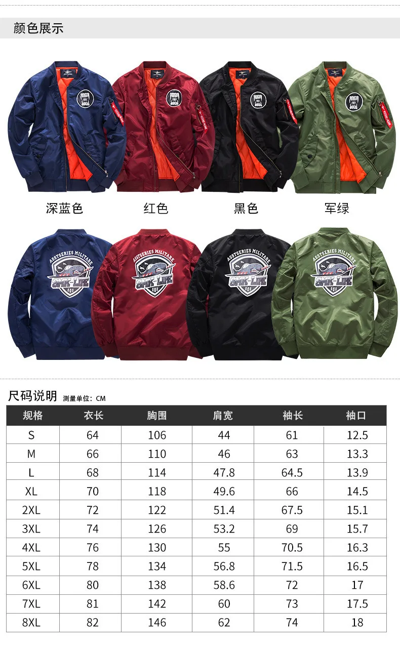 Мужская одежда из хлопка, AliExpress, осень и зима, стиль, униформа ВВС, одна куртка пилота, хлопковая стеганая одежда для мужчин