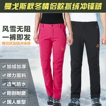 Осенние и зимние уличные брюки мужские матовые и толстые ветрозащитные брюки мужские флисовые брюки мягкие брюки дышащие Теплые Clim