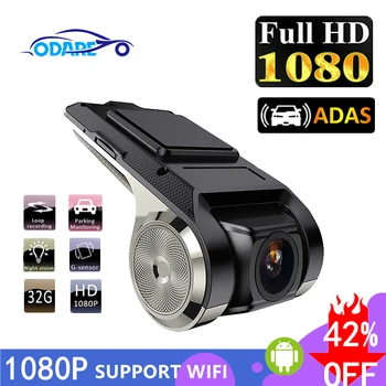 

Odare Car DVR Camera 1080P FHD Lens WiFi ADAS Built-in G-sensor Video Recorder Car Dash Camera Car Electronics Accessories