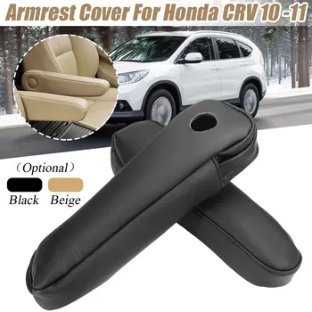 

Pair Car Seat Armrest Cover Trim Protection PU Leather Hand Holder Protector Beige Black For Honda CRV 2004 2005 2006
