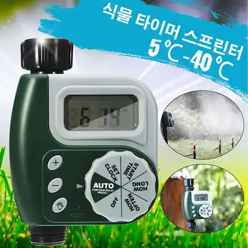 

Digital Home Garden Automatic Water Timer Garden Irrigation Controller System with LCD Display