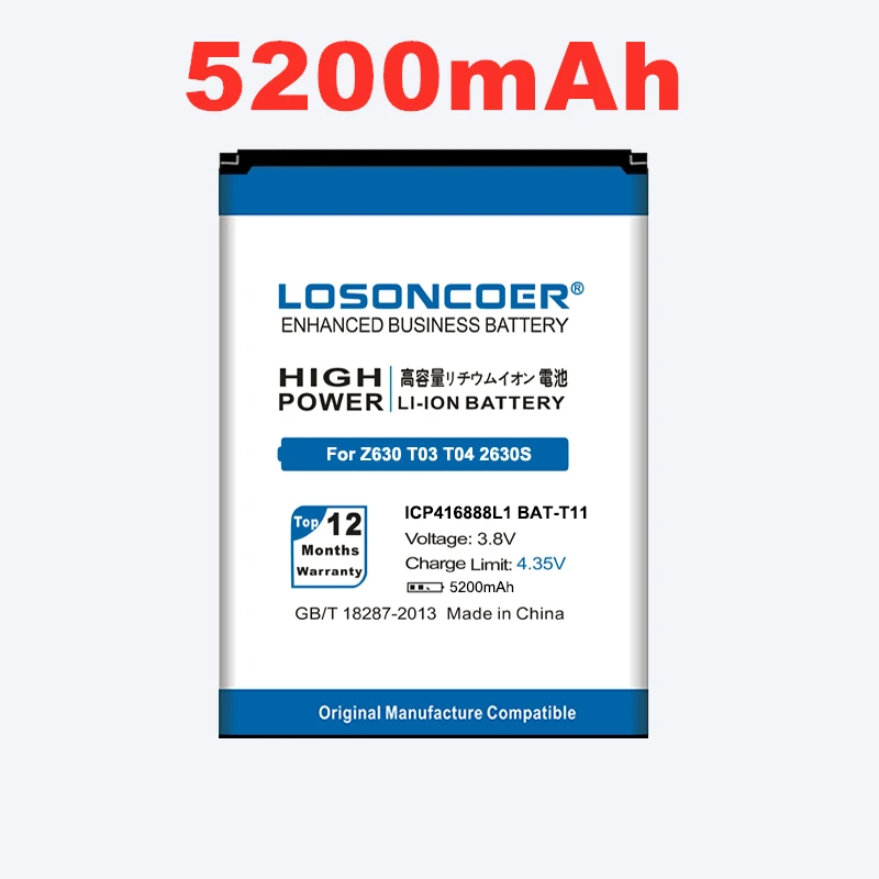 Сменный литий ионный аккумулятор LOSONCOER ICP416888L1 5200 мАч для Acer Liquid Z630S T03 T04