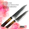 AMBER Chef's Knife Japanese Damascus Steel Damascus 8 Inch Kiritsuke Knife  Knife Set Resin Stablized Burl Wood HD ► Photo 3/6