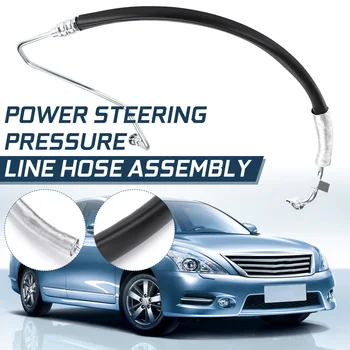 

#497209N00A,3403716 Power Steering Pressure Hose For Nissan Altima 2008 2009 2010 2011 2012 for Maxima 2008 2009 2010 2011-2014