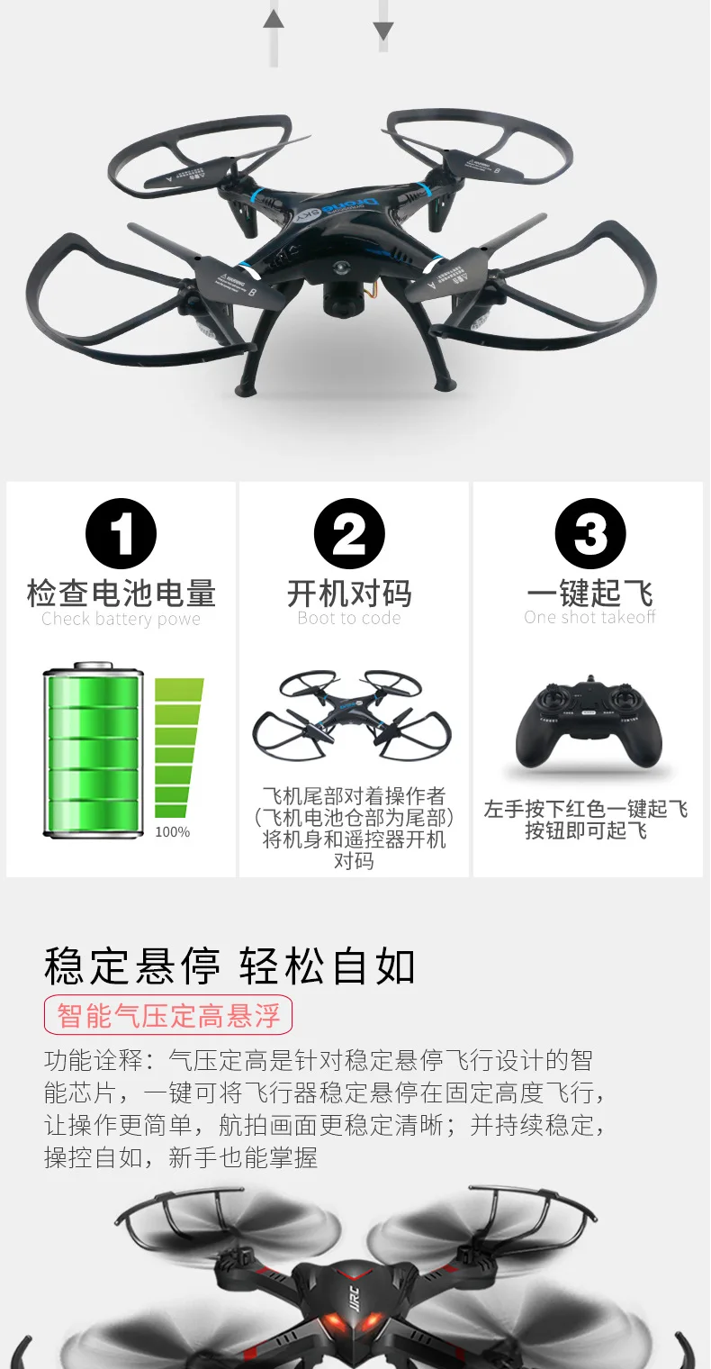 Jjrc A11 Senior Axis Aircraft WiFi 30W веб-камера с высоким Дрон с передачей в реальном времени для аэрофотосъемки
