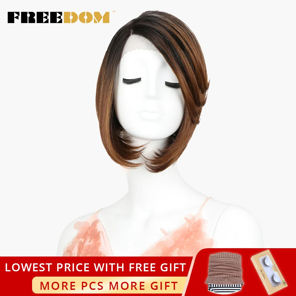 Свобода Синтетические волосы на кружеве парики для черный Для женщин короткие прямые темные корни красно-коричневый 10 "High Температура
