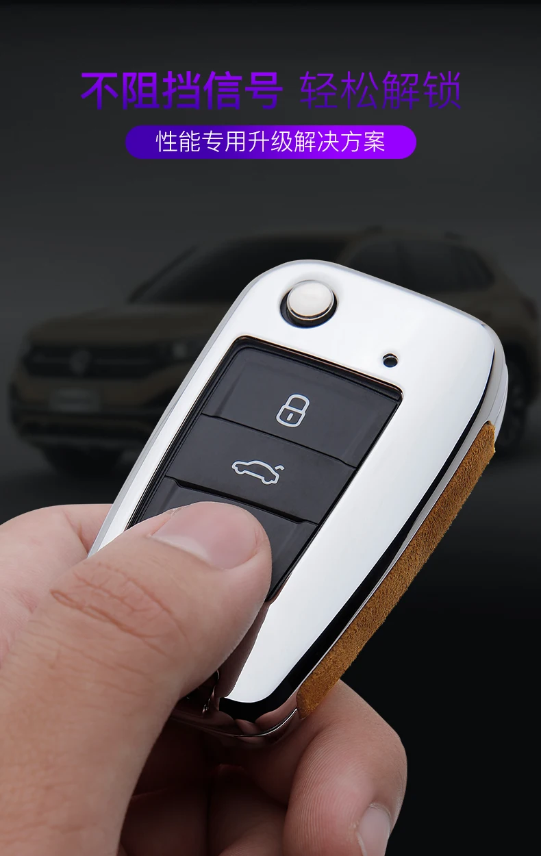 Чехол для ключей для Golf Bora Jet ta POLO GOLF Passat Skoda Octavia A5 Fabia SEAT Ibiza Leon защита автомобиля
