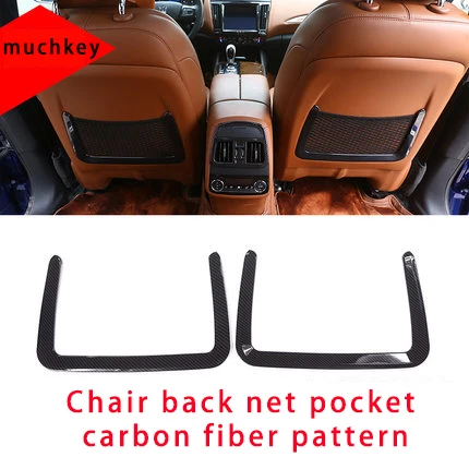 

For Maserati levante carbon fiber Chair back net pocket frame molding trim 2pcs