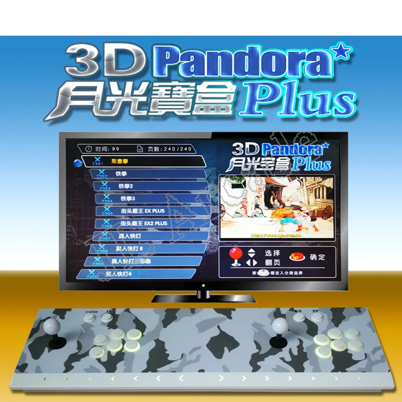 Pandora 2500 В 1 семейная версия, аркадная Коробка 2500 в 1 Функция сохранения нулевой задержки 6 кнопок Джойстик контроллер PCB консоль