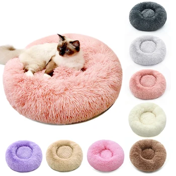 

Pet Beds Donut Round Dog Bed Soft Plush Fluffy Cat Cushion Anti-Slip Machine Washable Self-Warming for Puppy Small Medium Large