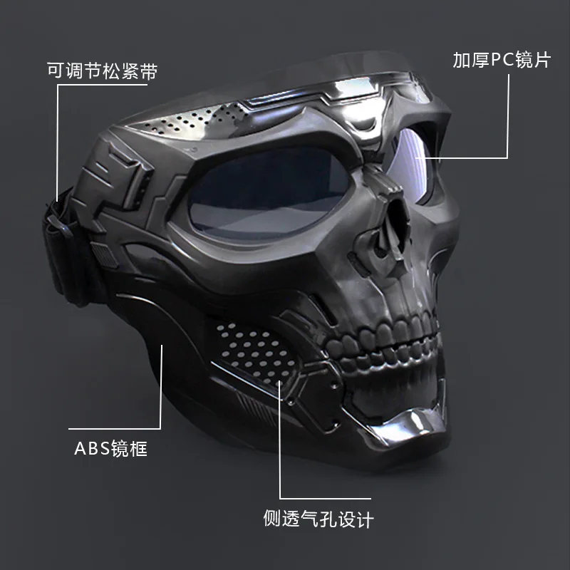 Новинка маска мессенджер с черепом на Хэллоуин мотоциклетные рыцарские очки