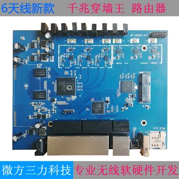 

5.8G 2.4G 11ac 1750Mbps Full Gigabit Dual Frequency Wireless Router QCA9558