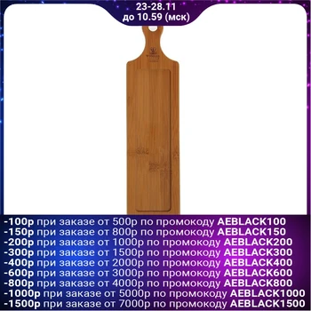 

Serving board 36.5 × 9.5 cm