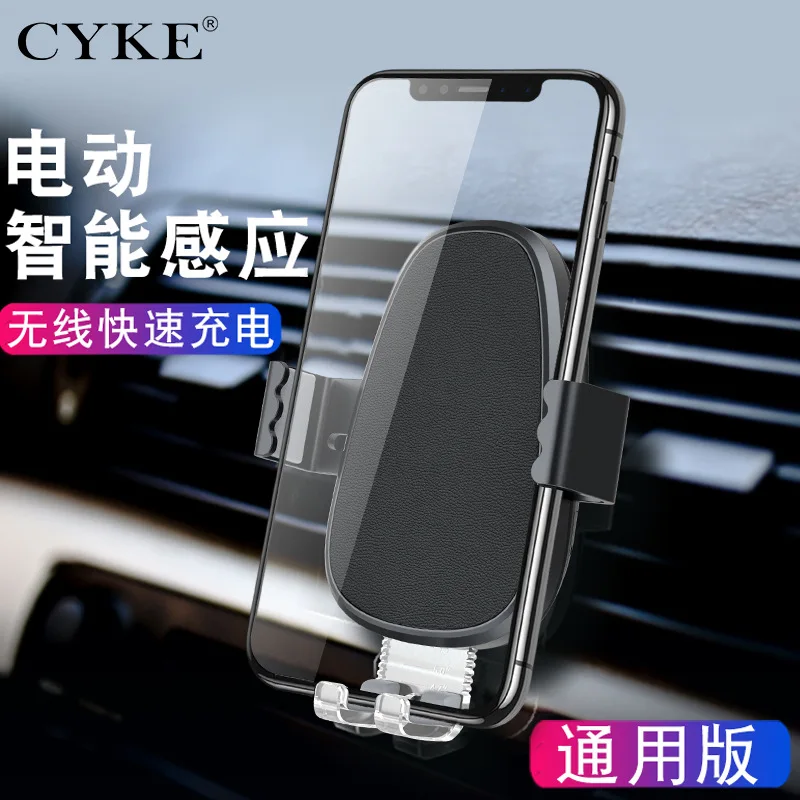 

Cyke New Style Mobile Phone Vertical Type Wireless Charger Smart Car Charger Magnetic Sucker On-board Bracket Wireless Charger