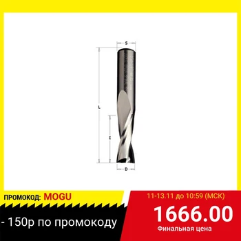 

Milling cutter CMT supplier