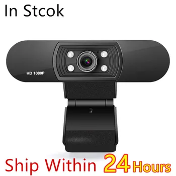 

Webcam 1080P, HDWeb Camera with Built-in HD Microphone 1920 x 1080p USB Plug n Play Web Cam, Widescreen Video