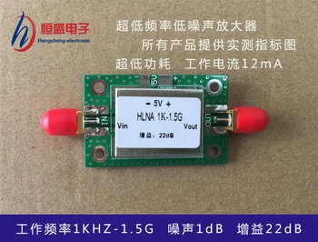 

Ultra Low Frequency Low Noise Broadband Amplifier 100K-1.5G Low Power Amplifier Gain 22 Noise 1db