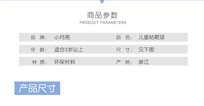 Интерактивный zhan ba pan наружный шар Детская игрушка родитель и ребенок другие игрушки метательный целевой шар Пальма zhan ba qiu