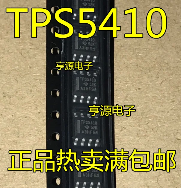 10 шт. TPS5410DR TPS5410 SOP8 стабилизатор товар