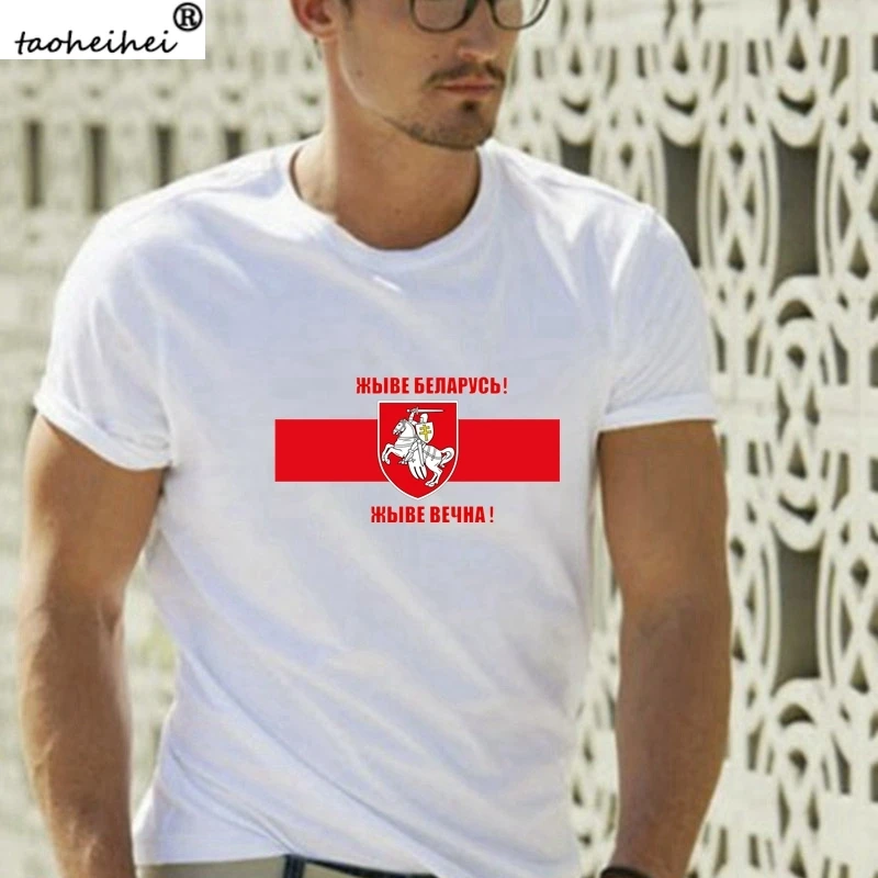 長い生きているベルギー 永遠に生きる Tシャツ男性のtシャツトップtシャツ夏のtシャツファッションクールoネック半袖シャツ Tシャツ Aliexpress