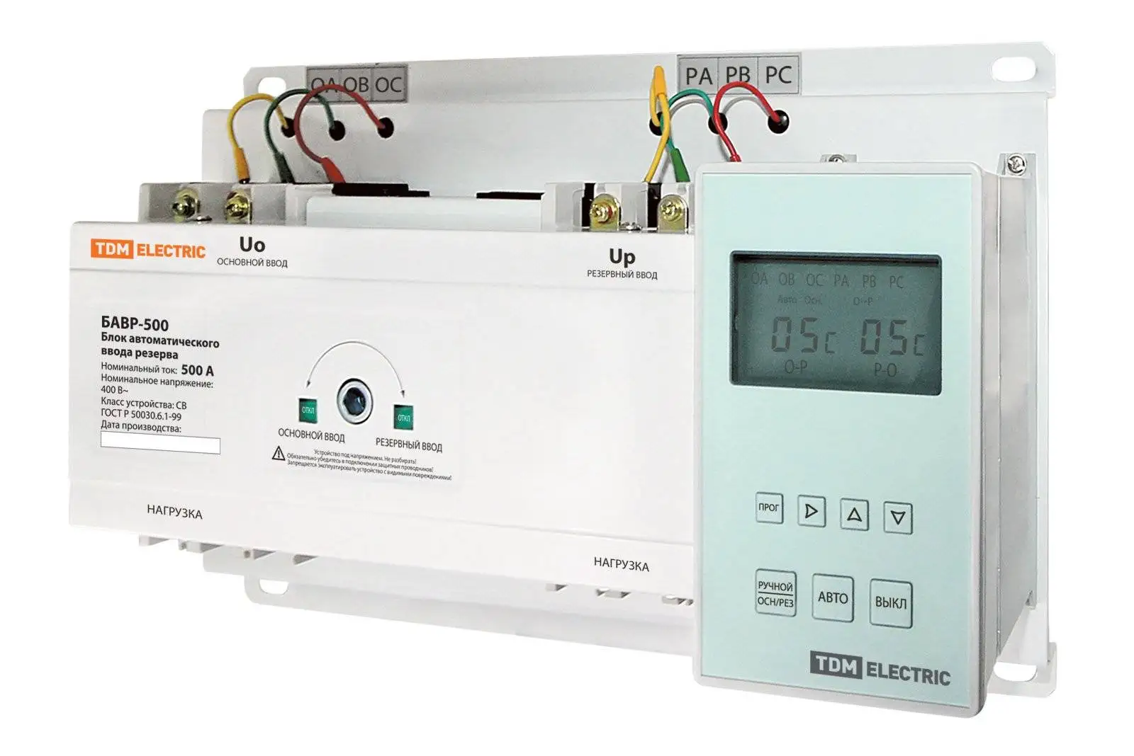 Реле скачков напряжения 220в. Релеон 230-400в ac; 63а, rc113840063. Напряжение 400 в. Авр модульный тдм. 63/6/12 huter.