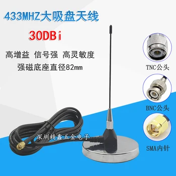 

433mhz Will Sucker Antenna 433m Modular High Gain Omnidirectional Antenna 433m Number Biography Transmission Antenna Sma Head