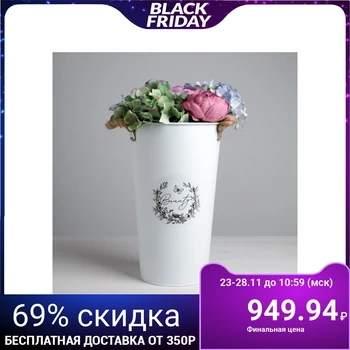 

Gift planter, white Beauty, 18 х 31 cm 4670451