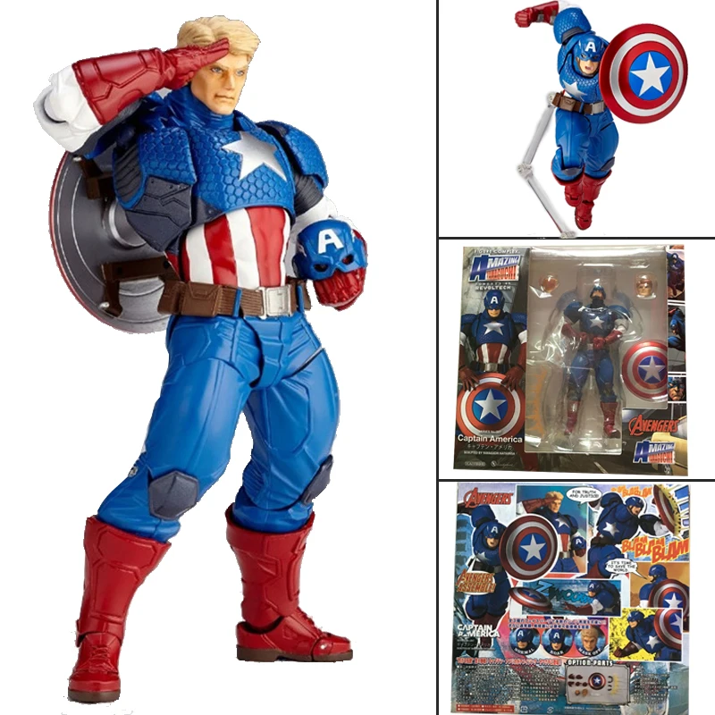 

6inch Yamaguchi Revoltech Series NO.007 Captain America Action Figure Collectible Model Toy