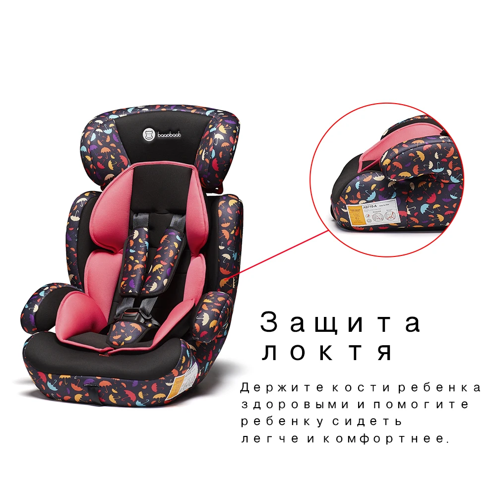 Детское автокресло BAAOBAAB сертификат ECE профессиональная защита Группа 1/2/3 9 36 кг