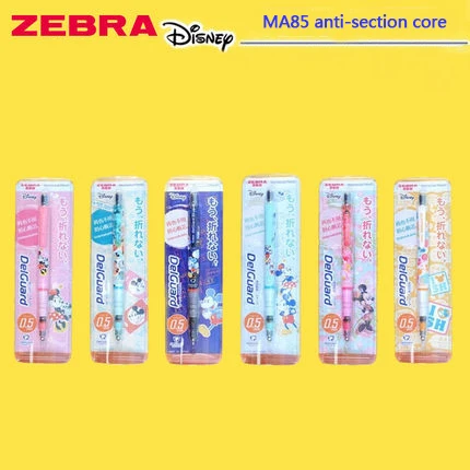 1PC Japanese Zebra MA85 0.5 mm Mechanical Pencil Mickey Limited Edition Cute Pencil Kawaii Cartoon Stationary Set for Kids