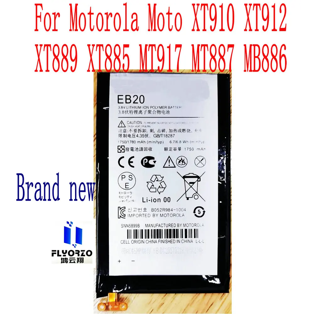 10 шт./лот 100% новый аккумулятор 1750/1780 мАч EB20 для Motorola Moto XT910 XT912 XT889 XT885 MT917 MT887 MB886