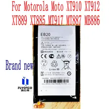 

10Pcs/lot Brand new high quality 1780mAh EB20 Battery For Motorola Moto XT910 XT912 XT889 XT885 MT917 MT887 MB886 Mobile Phone