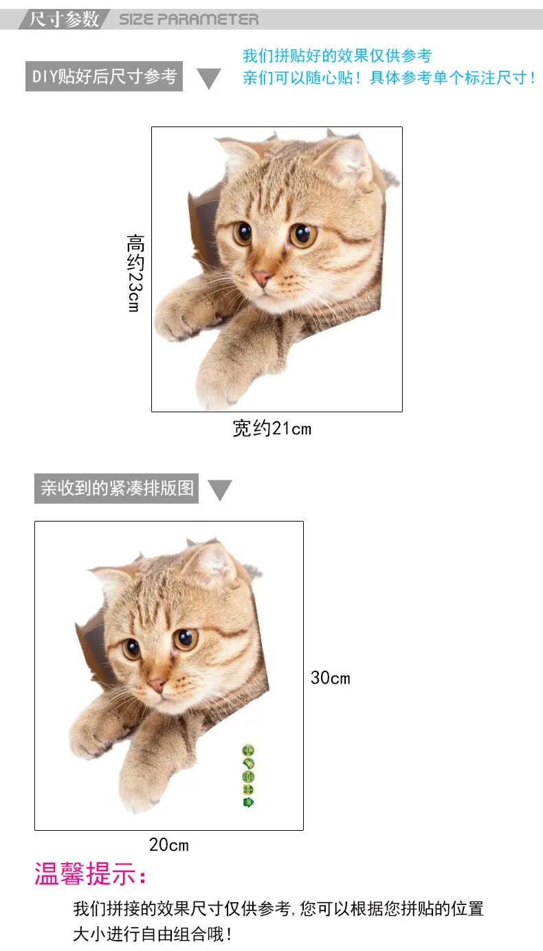 Wall Stickers Creative Faux Stereo Home Wall Decorative Stickers Happy Day Kitty 3D Effect Sticker Painting