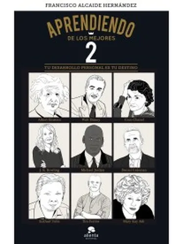 Обучение на лучших II| |