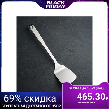 

Blade, solid, 35.5 cm, thickness 2 mm