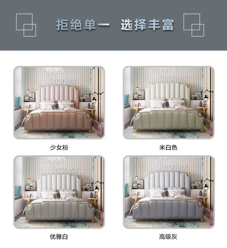 床颜色