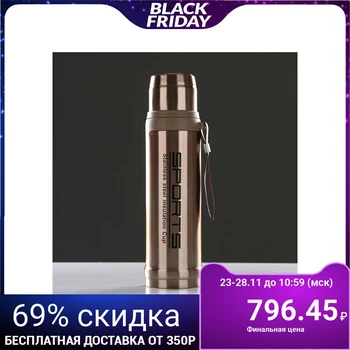 

Thermos "Sport", 700 ml, keeps warm for 10 hours, metallic 7.5x28 cm 5089953