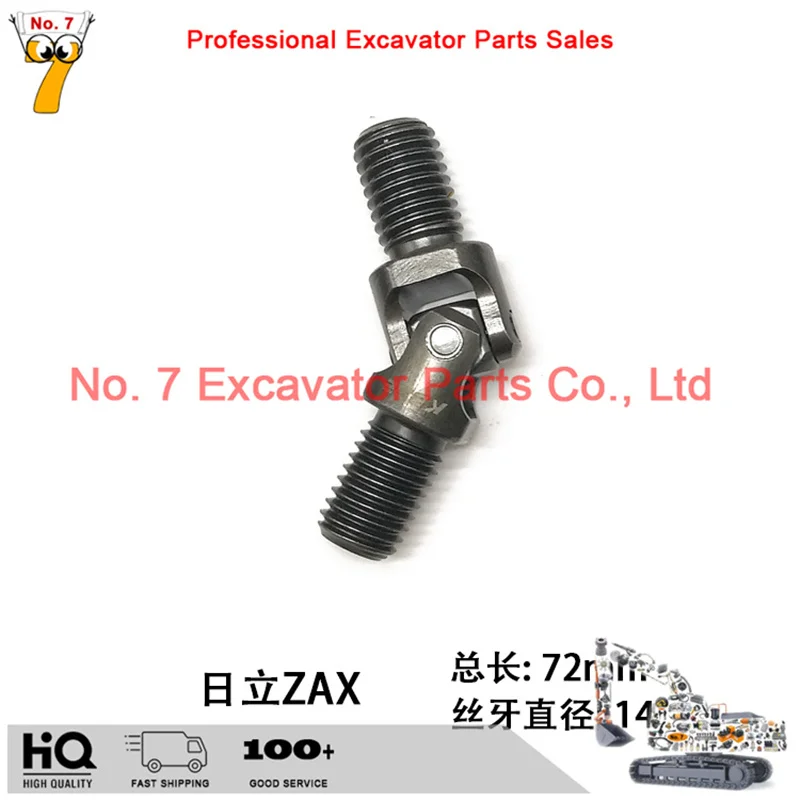 Excavator Joystick Handle Universal Joint Ten Byte Accessories for Komatsu Hitachi Carter Kobelco Kato Hyundai Doosan Trinity excavator joystick handle