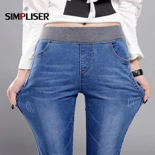 Эластичные женские джинсовые брюки-карандаш черные синие джинсовые брюки эластичные джинсы Леггинсы Большие размеры 40 38 женские джинсы для мам