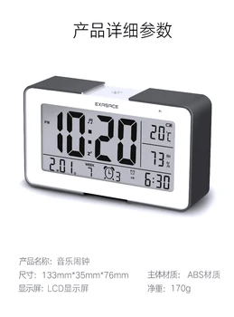 

Led Smart Alarm Clock Digital Music Temperature Bluetooth Lcd Alarm Clock Night Light Usb Battery Zegary Wake Up Light AE50AC