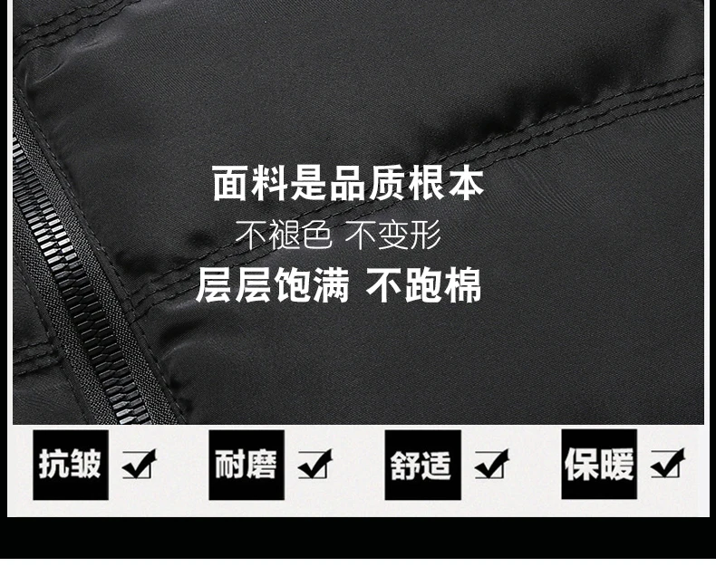 Mens Vest Jacket Slim Fit Waistcoat Thicken Men's Coats Windbreaker Male Warm Vests Spring Autumn Sleeveless Jacket for Men