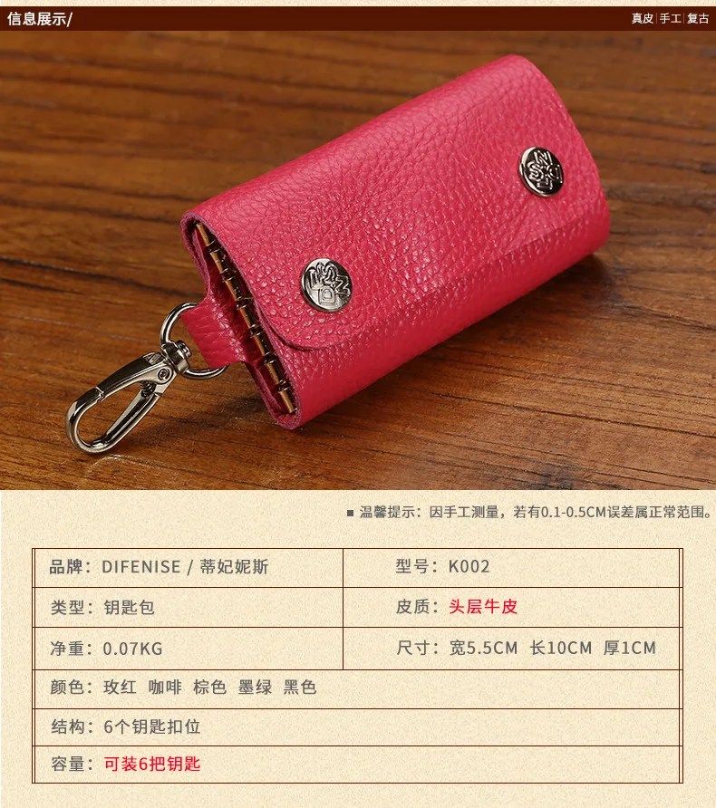 Стиль кожаная сумка для ключей Для женщин Мини Hipster из натуральной кожи с естественной лицевой поверхностью пары для мужчины и женщины изделий выбирается случайным образом