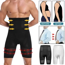 Мужские контрольные трусы, утягивающее белье с высокой талией, Утягивающее нижнее белье для живота, Утягивающие трусики